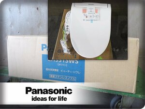 ■未使用品■Panasonic/パナソニック■ビューティ・トワレ■シャワートイレ/温水洗浄便座■CH931SWS■ymm2566m