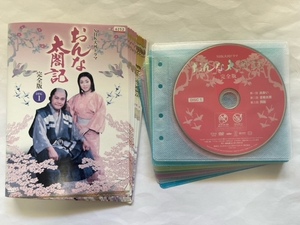 NHK大河ドラマ おんな太閤記 完全版　全13巻セット　DVD　初期動作確認済み