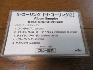 カセットテープ　ザ・コーリング／ザ・コーリング２　非売品