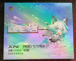 希少 国内未発売品 DDR5メモリ 32GB(16GB×2) 6800 XPG ROG STRIXコラボ 吹雪ちゃん仕様