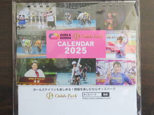 ＜非売品＞ 競輪　２０２５年版　ガールズ競輪　卓上カレンダー　新品　未開封品　佐藤水菜　児玉碧衣　石井寛子