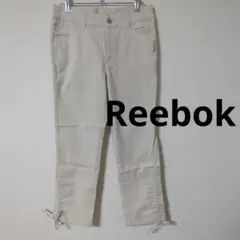 Reebok リーボック　レディース　パンツ　スポーツウェア　春服　白　Ｌ