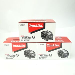 104【未使用】makita マキタ BL4050F 40Vmax 5.0Ah リチウムイオンバッテリー 3点セット