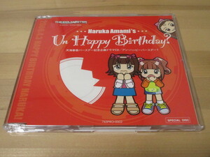 THE IDOLM＠STER 天海春香バースデー記念企画ドラマCD/アン・ハッピーバースデー? CD単品のみ