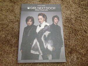 GIRL NEXT DOOR/Single Collection　バンドスコア