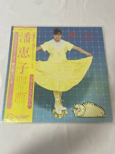 潘恵子 ファーストアルバム 帯付 キャニオンレコード レコード LP 美品