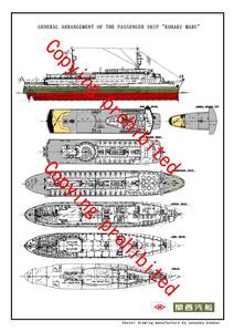 関西汽船 こはく丸一般配置図 船舶工房製作