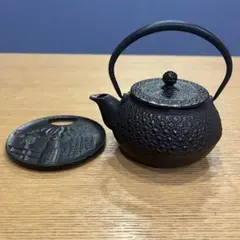 南部鉄器 鉄瓶 岩鋳 急須 茶器 茶道具 レトロ 鍋敷き付き