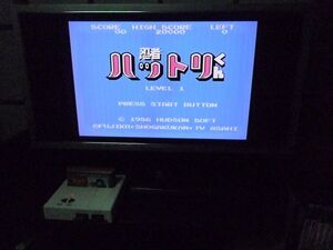 ファミコン　カセット　ソフト　忍者ハットリくん　ファミリーコンピューター　family computer　中古