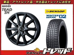 師岡 新品 冬セット テッドSH 14x4.5J 45 4H100 GMB ダンロップ WM02 155/65R14インチ 等