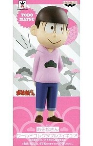 中古フィギュア トド松 「おそ松さん」 ワールドコレクタブルフィギュア