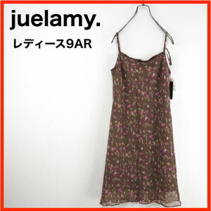 A1326★新品★9800円★juelamy.*キャミソール*花柄*レディース*9AR*茶