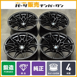 【希少 鍛造 美品】BMW G80 M3 コンペティション 純正 ダブルスポーク826M 19in 9.5J +20 20in 10.5J +20 PCD112 4本 8093836/8093837