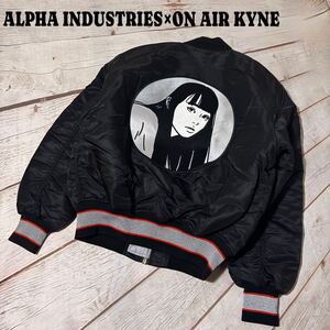 【新品未使用タグ付】大人気!!アルファインダストリーズALPHA INDUSTRIES×ONAIR KYNE MA-1ミリタリージャケット リバーシブル刺繍ワッペン