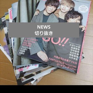 NEWS　切り抜き　TVnaviSMiLE 　月刊TVガイド　TVnavi