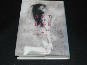 n2■ART OF LIFE　YOSHIKI/ロッキンオン/1992年初版