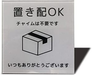 80×80㎜マグネット_置き配OK―グレー一部パープル寄り サイズ: 置き配OK マグネット サインプレート 置き配達 不在案内