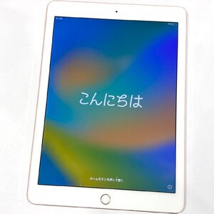 1円スタート！ iPad Pro Wi-Fi + Cellular A1674 (9.7インチ) MLYJ2J/A 32GB アイパッド プロ ローズゴールド 現状品お渡し 格安 S2800