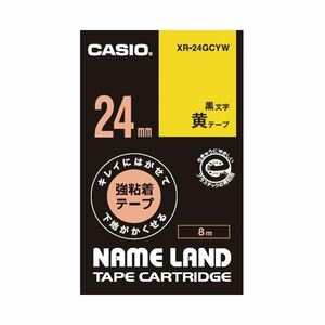 【新品】（まとめ）カシオ NAME LANDキレイにはがせて下地がかくせる強粘着テープ 24mm×8m 黄/黒文字 XR-24GCYW 1個【×5セッ