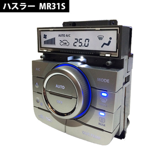 ハスラー MR31SエアコンパネルLED 打ち換え 現物加工 液晶反転可