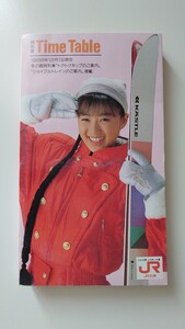 ●JR九州●ポケット時刻表●1988年12月1日現在 酒井法子