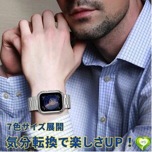 【気分転換で楽しさUP！】Apple watch バンドステンレス 男女兼用 メンズ 保護ケース ビジネス スポーツ 交換ベルト 防汗 防水 