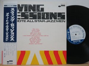 帯付レア!LP★ブルーノート・オールスター・ジャズメン BLUE NOTE ALL STAR JAZZ MEN / SWING SESSIONS (RARE OBI)