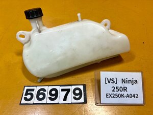 [VS 56979]@カワサキ KAWASAKI Ninja250R ニンジャ EX250K-A042 ラジエータータンク　リザーバータンク