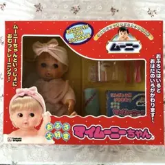 ムーニー マイムーニーちゃん おむつ付き