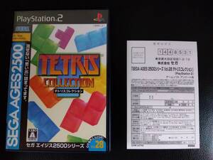 ハガキ 説明書 PS2 新品同様 テトリスコレクション PlayStation 2 Tetris Collection Sega Ages 2500 Vol.28 セガエイジス