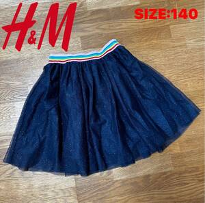 Ｈ＆Ｍ　チュールスカート ラメ　140cm