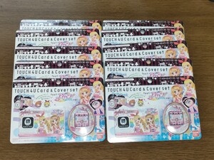 TOUCH4UCard＆Coverset feat.アイカツVer.10個セット