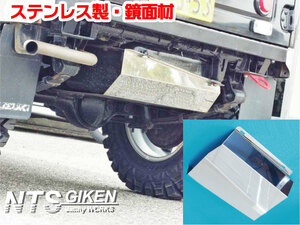 ジムニー用ステンレス製タンクガード　適用車種：SJ30SJ40JA71JA51JA11 JB31JA12JA22JB32　NTS技研