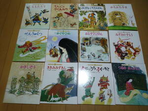 絵本 まとめて 12冊 セット★日本の昔話★送料無料★ももたろう かぐやひめ かさじぞう 他