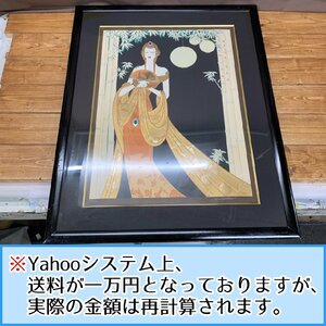 【TX-4026】リリアン・シャオ Bamboo 大判 シルクスクリーン 版画 額装 直筆サイン入り Lillian Shao 女性 美人画 東京引取可【千円市場】