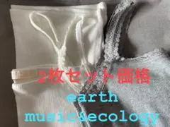 ★新品未使用★ earth music&ecology キャミソール 2枚セット