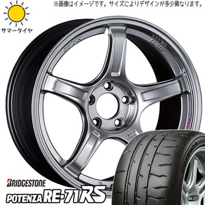 ヴェゼル クロスロード 225/50R18 ホイールセット | ブリヂストン ポテンザ RE71RS & GTX03 18インチ 5穴114.3