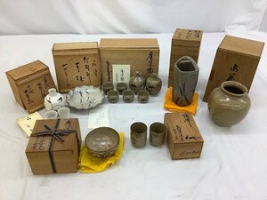 唐津焼/十三代中里太郎右衛門/中の辻窯 他 陶器まとめ/酒器/茶器/花瓶 他 未使用品含む 中古品　ACB