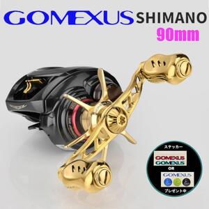 ゴメクサス　ベイトリール　ダブルハンドル　90mm シマノ用　オールゴールド