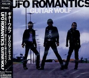 ■ ギターウルフ ( GUITAR WOLF ) [ UFOロマンティクス ] 新品 未開封 CD 即決 送料サービス ♪