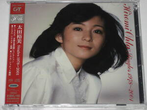新品SACD 太田裕美『Singles 1978～2001』2枚組/高音質SACD-Hybrid