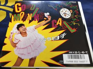 小泉今日子★中古7’シングル国内盤「Good Morning-Call」