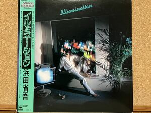 LP★浜田 省吾Shogo Hamada★イルミネーションIllumination☆帯