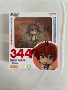 【1円～】【未開封】ねんどろいど 344 ビビッドレッド・オペレーション 一色あかね