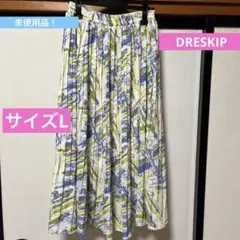 新品未使用品❣️DRESKIP ドレスキップ　ロングプリーツスカート　サイズL