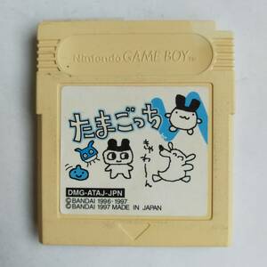 ゲームで発見!!たまごっち GameBoy ゲームボーイ 動作確認済・端子清掃済[GB8048_771]