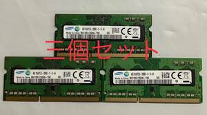 SAMSUNG ノートPC用 メモ4GB PC3L-12800S M471B5173QH0- YKO/3枚個セット/新品バルク品/ネコポス配送