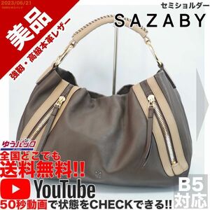 送料無料 即決 YouTube動画アリ 定価35000円 美品 サザビー SAZABY エートート クロスキー セミショルダー レザー バッグ