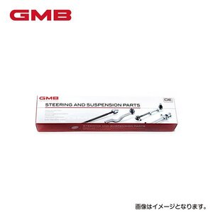 【送料無料】 GMB スタビライザーリンク GSL-S-7 スズキ クロスビー MN71S フロント / 左右共通 片側 1個 42420-74P10 スタビリンク