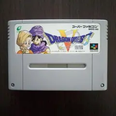 ドラゴンクエスト Ⅴ 天空の花嫁  スーパーファミコン